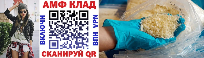 цены наркотик  Чебаркуль  Амфетамин VHQ 