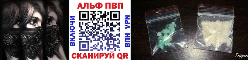 блэк спрут рабочий сайт  сайты даркнета Telegram  Alpha PVP крисы CK  Чебаркуль 