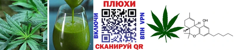 shop клад  купить  цена  Чебаркуль  Еда ТГК конопля 