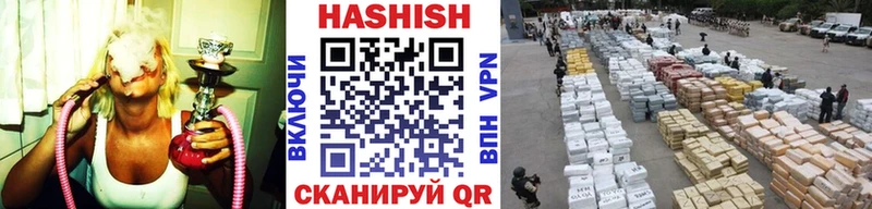 blacksprut ссылки  Чебаркуль  Гашиш гашик  купить закладку 