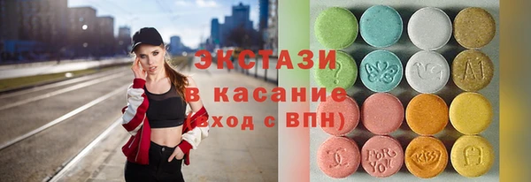 сатива Мегион