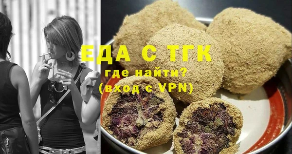прущая мука Аркадак