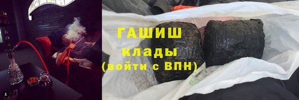 сатива Мегион