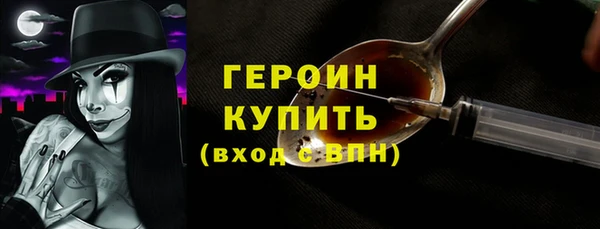 сатива Мегион