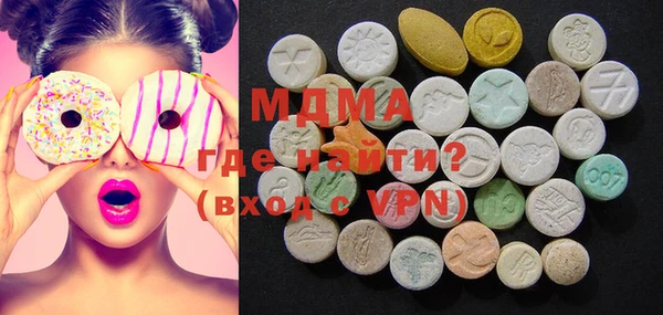 ECSTASY Алексин