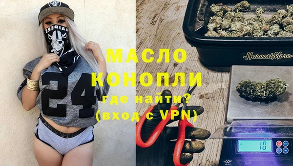 дистиллят марихуана Медвежьегорск