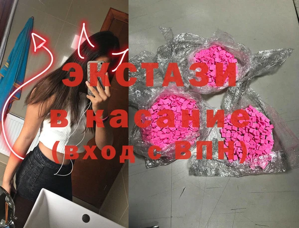 ECSTASY Алексин