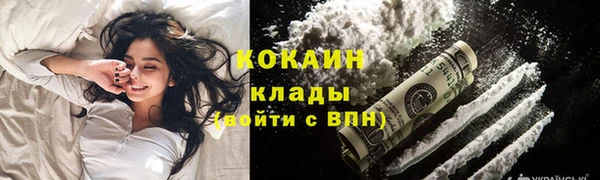 кокаин колумбия Алексеевка