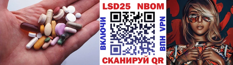Лсд 25 экстази ecstasy Чебаркуль