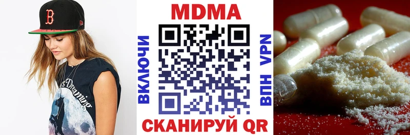 MDMA молли  Чебаркуль 