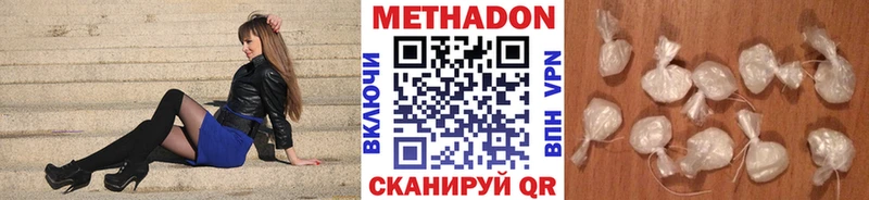 МЕТАДОН methadone  дарк нет клад  Чебаркуль 