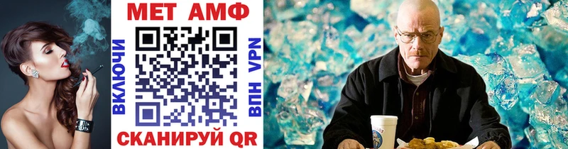 Первитин винт  Чебаркуль 