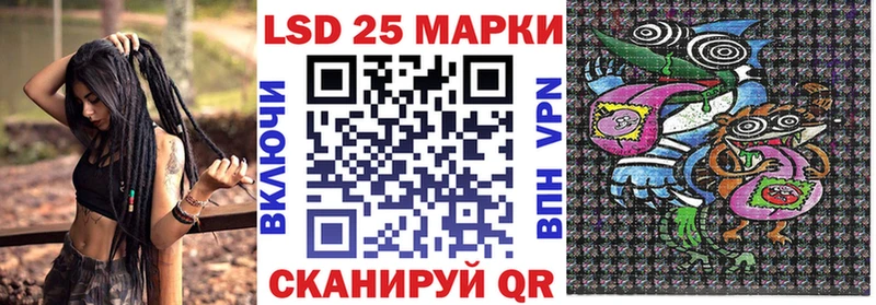 Марки 25I-NBOMe 1,5мг  наркотики  Чебаркуль 